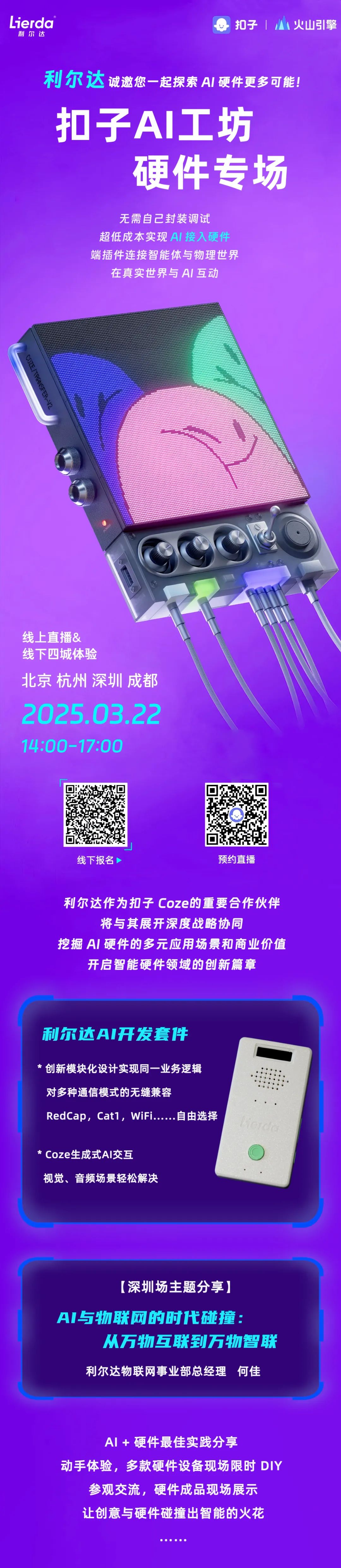 1742179126366340