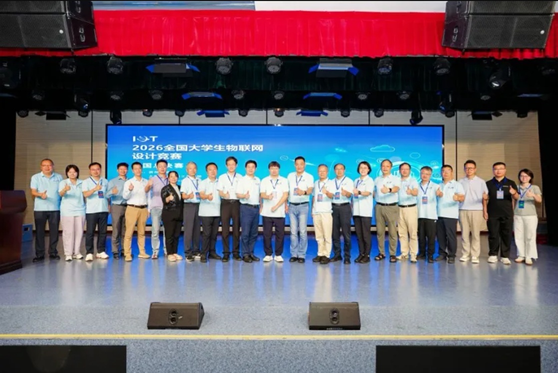 NOR414. National University IoT Design Competition.jpg