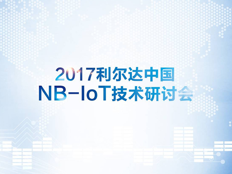 2017NB巡回钻研会封面.jpg