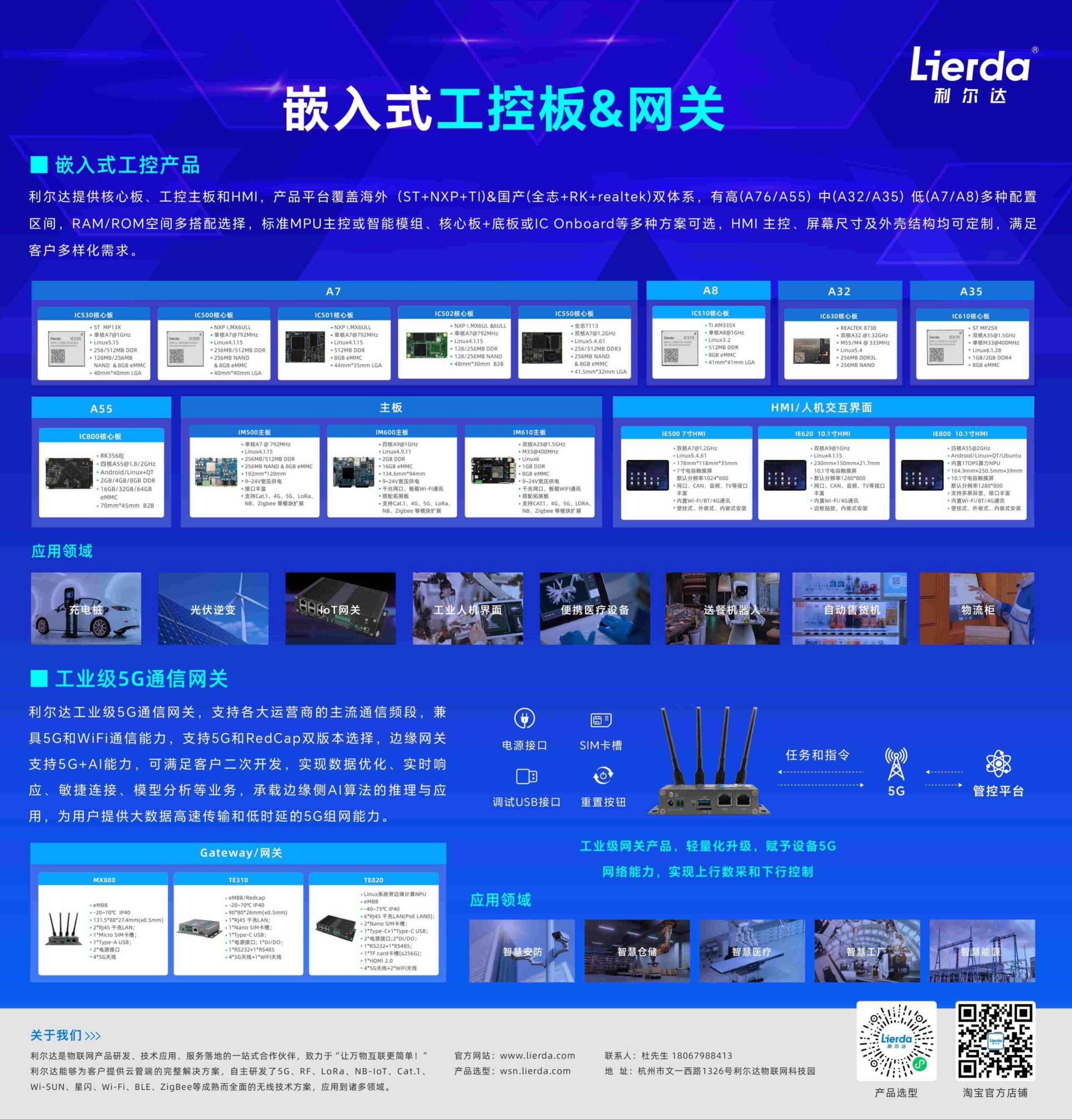 B1-900_900-EA(压缩).jpg