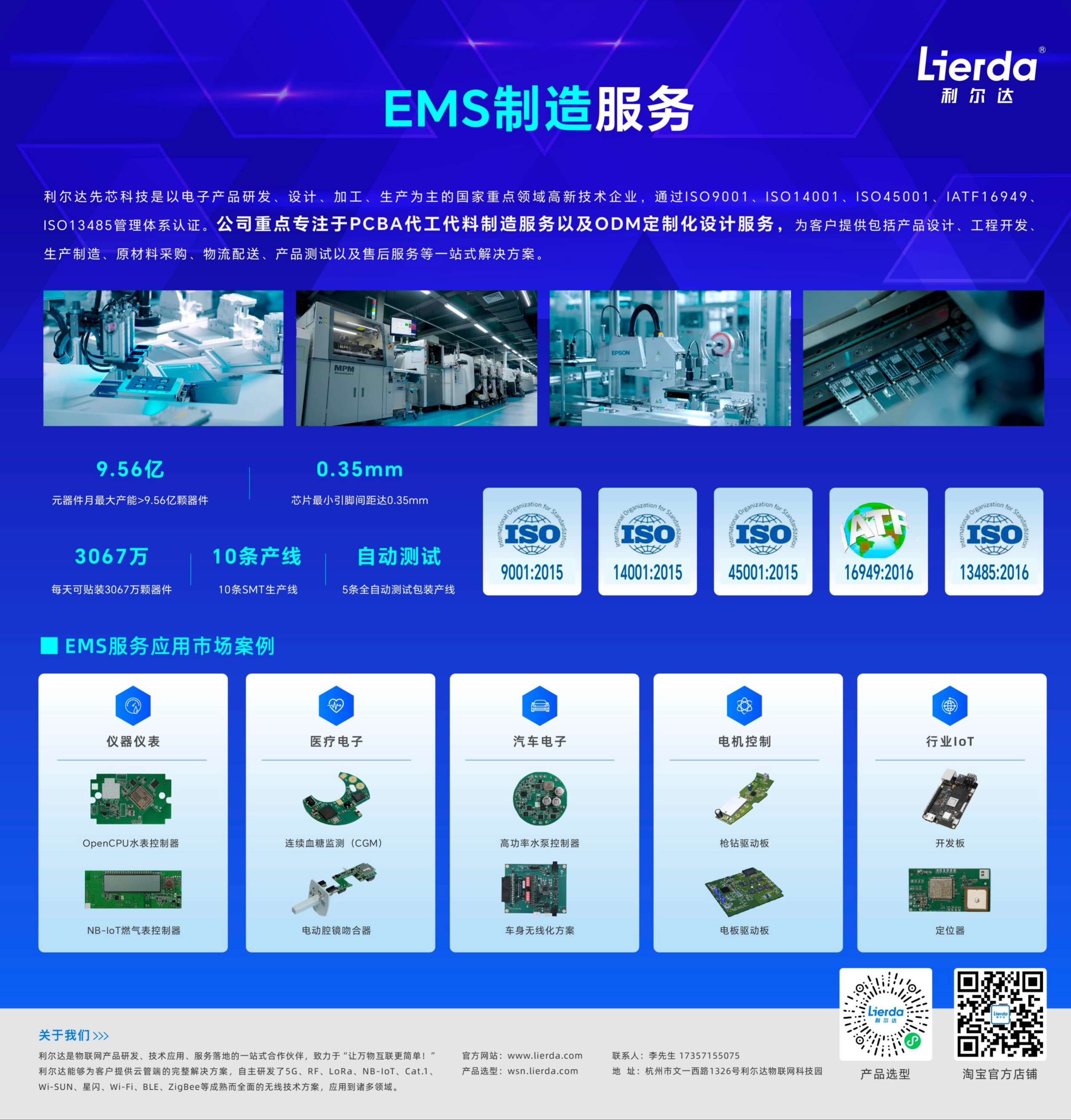 B2-900_900-EMS(压缩).jpg