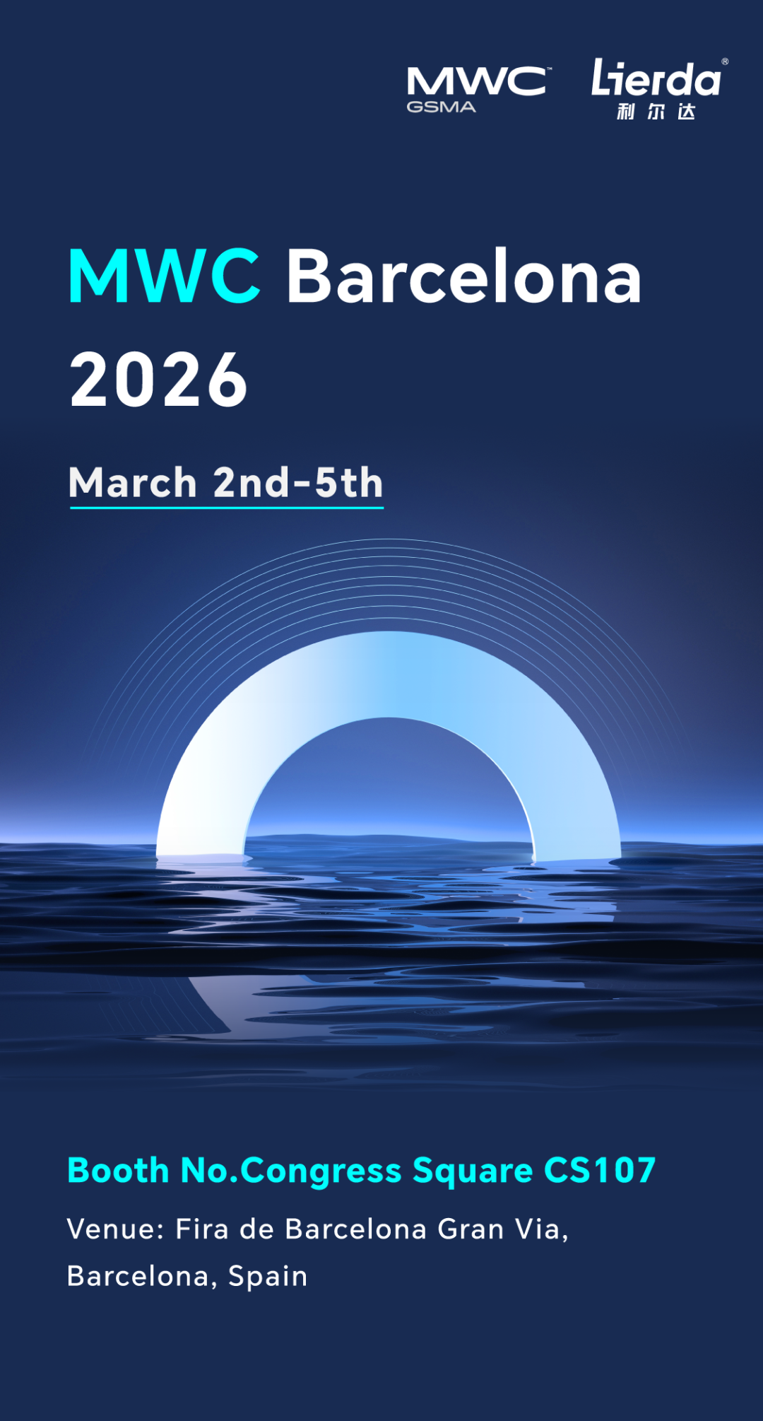 26年MWC.png