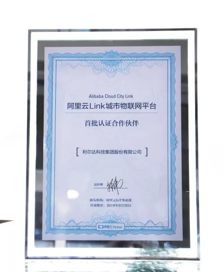中国·永利yl23455(股份)有限公司-官方网站
