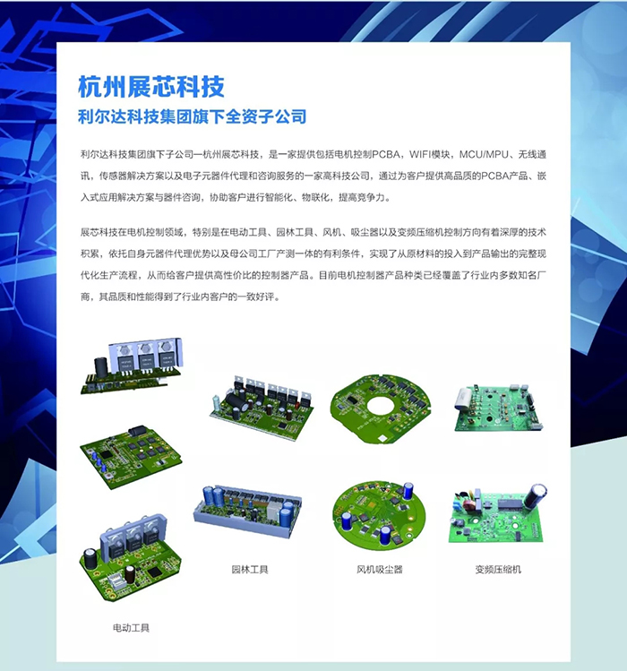 中国·永利yl23455(股份)有限公司-官方网站