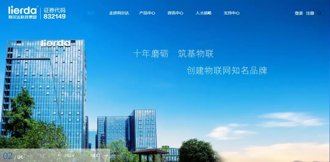中国·永利yl23455(股份)有限公司-官方网站