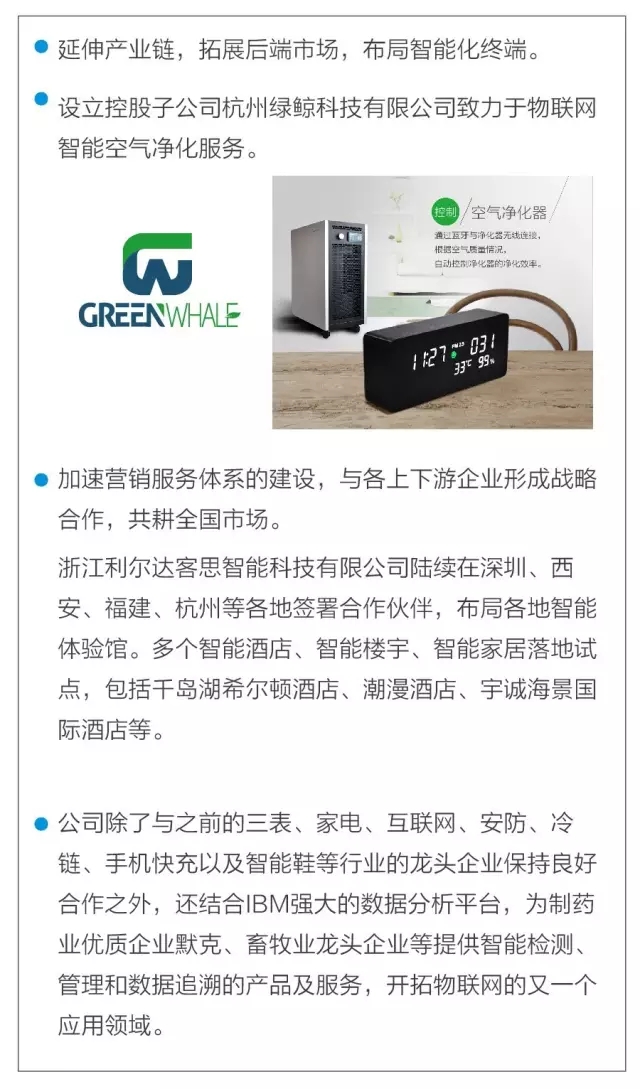 中国·永利yl23455(股份)有限公司-官方网站