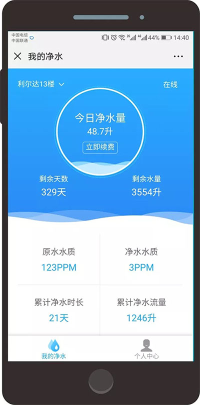 中国·永利yl23455(股份)有限公司-官方网站