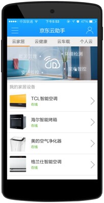 中国·永利yl23455(股份)有限公司-官方网站