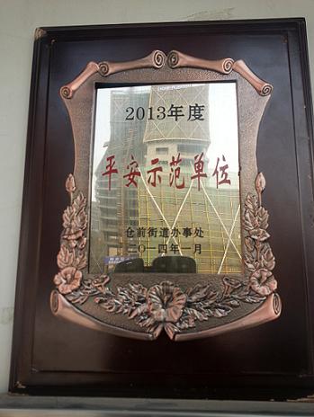 中国·永利yl23455(股份)有限公司-官方网站