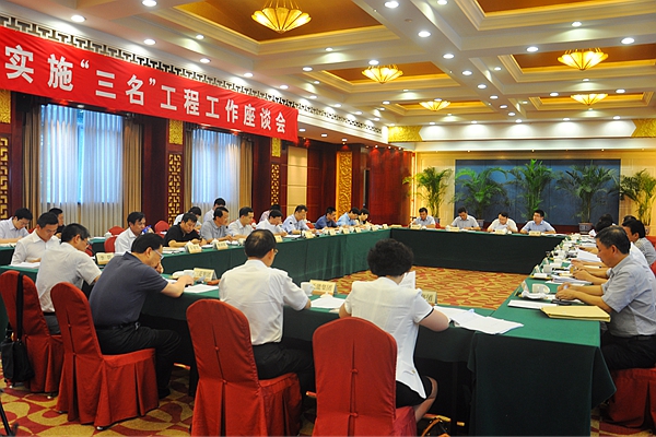 中国·永利yl23455(股份)有限公司-官方网站