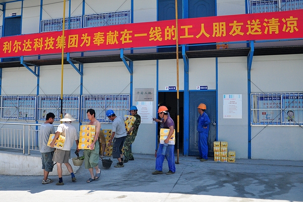中国·永利yl23455(股份)有限公司-官方网站