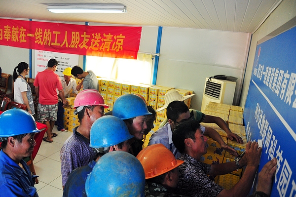 中国·永利yl23455(股份)有限公司-官方网站