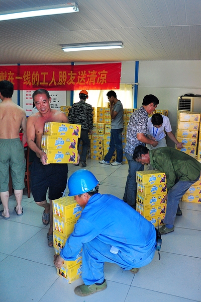 中国·永利yl23455(股份)有限公司-官方网站