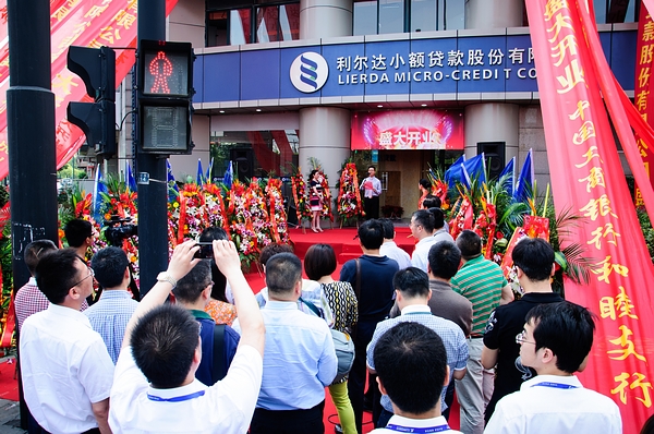 中国·永利yl23455(股份)有限公司-官方网站
