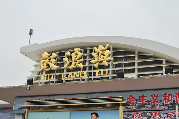 中国·永利yl23455(股份)有限公司-官方网站