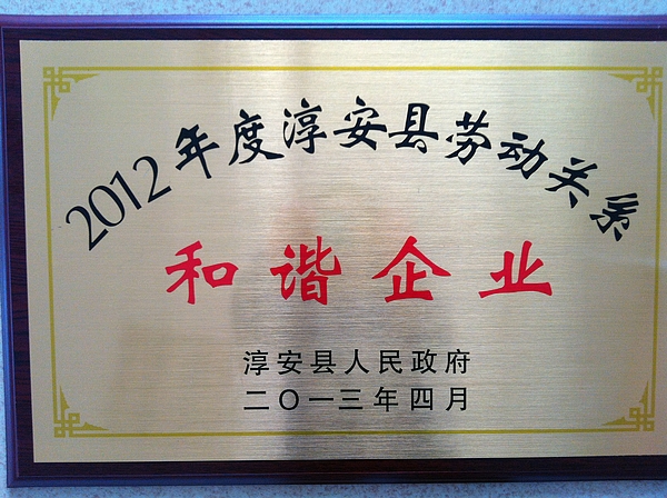 中国·永利yl23455(股份)有限公司-官方网站