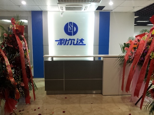 中国·永利yl23455(股份)有限公司-官方网站