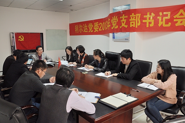 中国·永利yl23455(股份)有限公司-官方网站