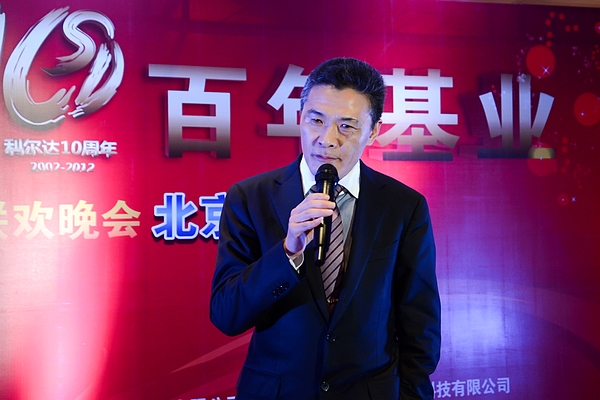 中国·永利yl23455(股份)有限公司-官方网站