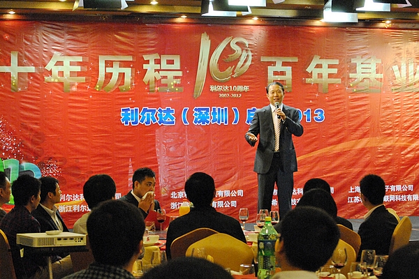 中国·永利yl23455(股份)有限公司-官方网站