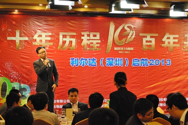 中国·永利yl23455(股份)有限公司-官方网站