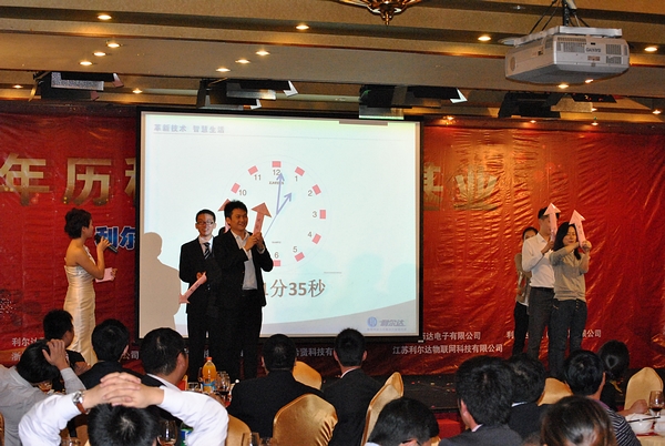 中国·永利yl23455(股份)有限公司-官方网站