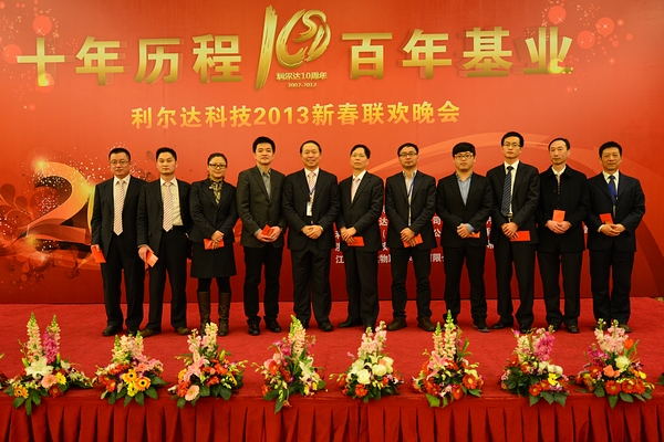 中国·永利yl23455(股份)有限公司-官方网站