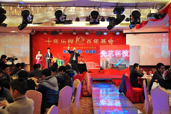 中国·永利yl23455(股份)有限公司-官方网站