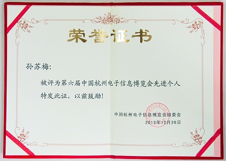 中国·永利yl23455(股份)有限公司-官方网站