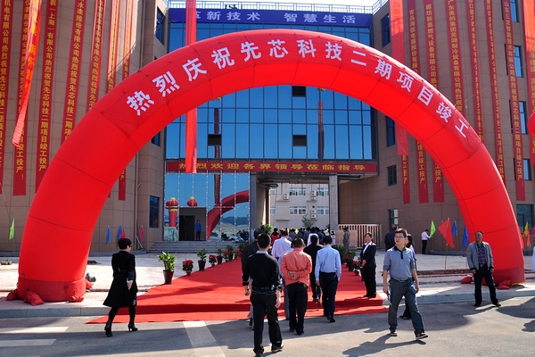 中国·永利yl23455(股份)有限公司-官方网站