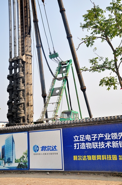 中国·永利yl23455(股份)有限公司-官方网站
