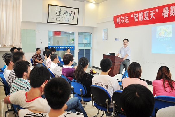 中国·永利yl23455(股份)有限公司-官方网站