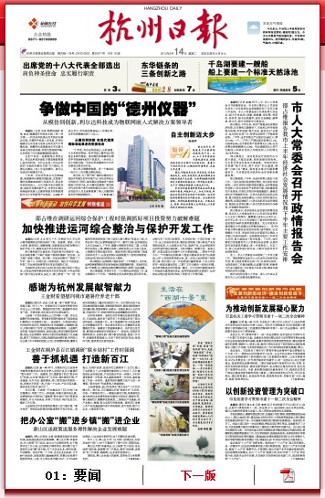 中国·永利yl23455(股份)有限公司-官方网站