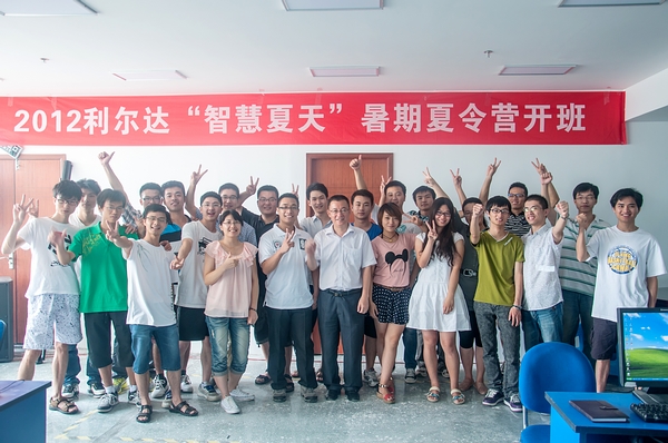 中国·永利yl23455(股份)有限公司-官方网站