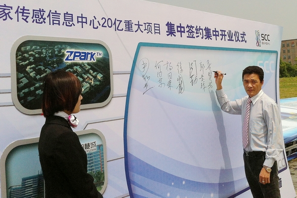 中国·永利yl23455(股份)有限公司-官方网站