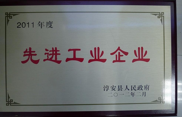 中国·永利yl23455(股份)有限公司-官方网站