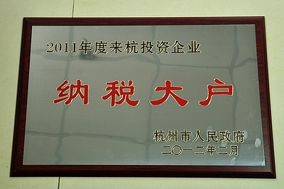 中国·永利yl23455(股份)有限公司-官方网站