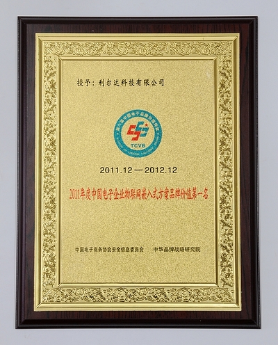 中国·永利yl23455(股份)有限公司-官方网站