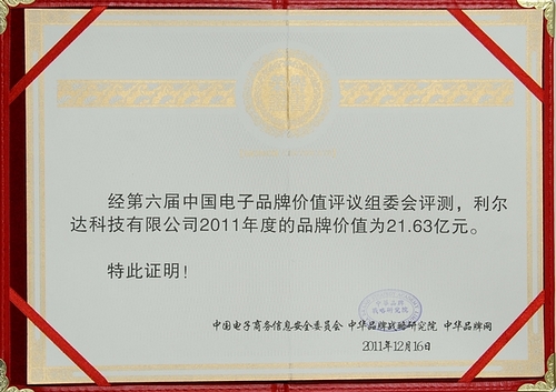 中国·永利yl23455(股份)有限公司-官方网站