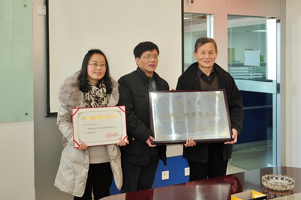 中国·永利yl23455(股份)有限公司-官方网站