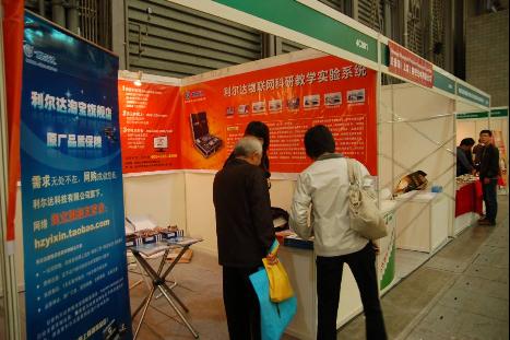 中国·永利yl23455(股份)有限公司-官方网站