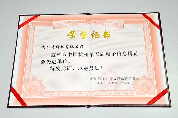 中国·永利yl23455(股份)有限公司-官方网站