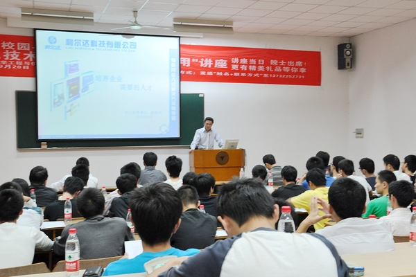 中国·永利yl23455(股份)有限公司-官方网站