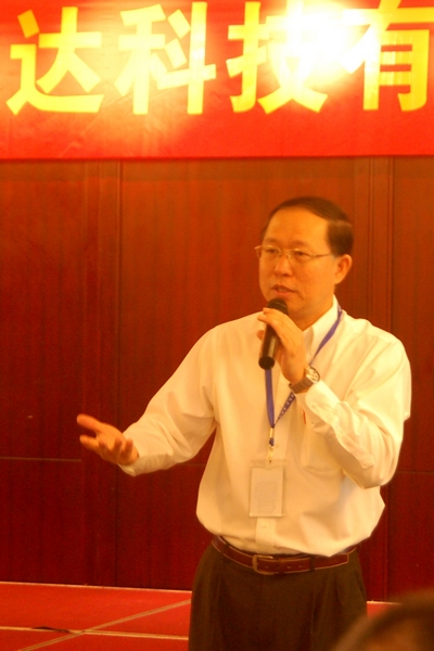 中国·永利yl23455(股份)有限公司-官方网站