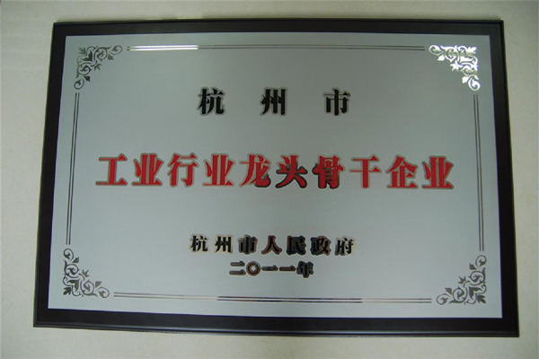 中国·永利yl23455(股份)有限公司-官方网站