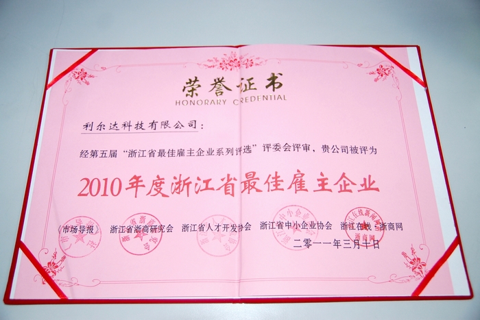 中国·永利yl23455(股份)有限公司-官方网站