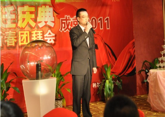 中国·永利yl23455(股份)有限公司-官方网站