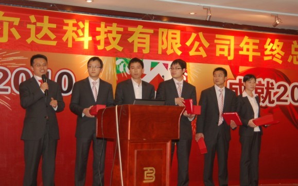 中国·永利yl23455(股份)有限公司-官方网站