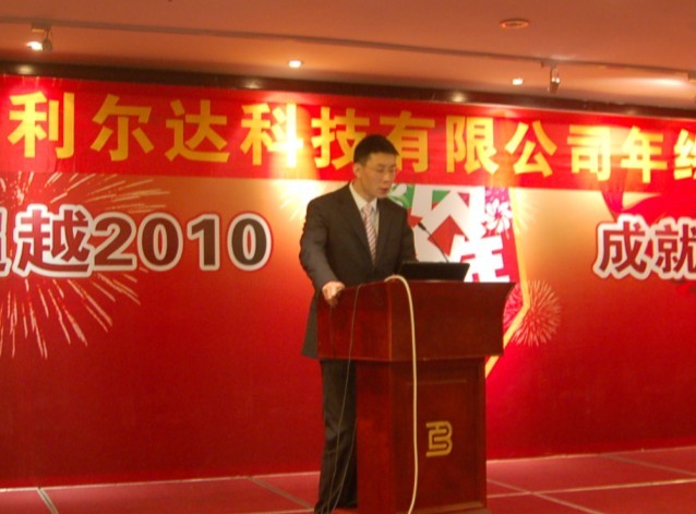 中国·永利yl23455(股份)有限公司-官方网站