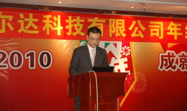 中国·永利yl23455(股份)有限公司-官方网站